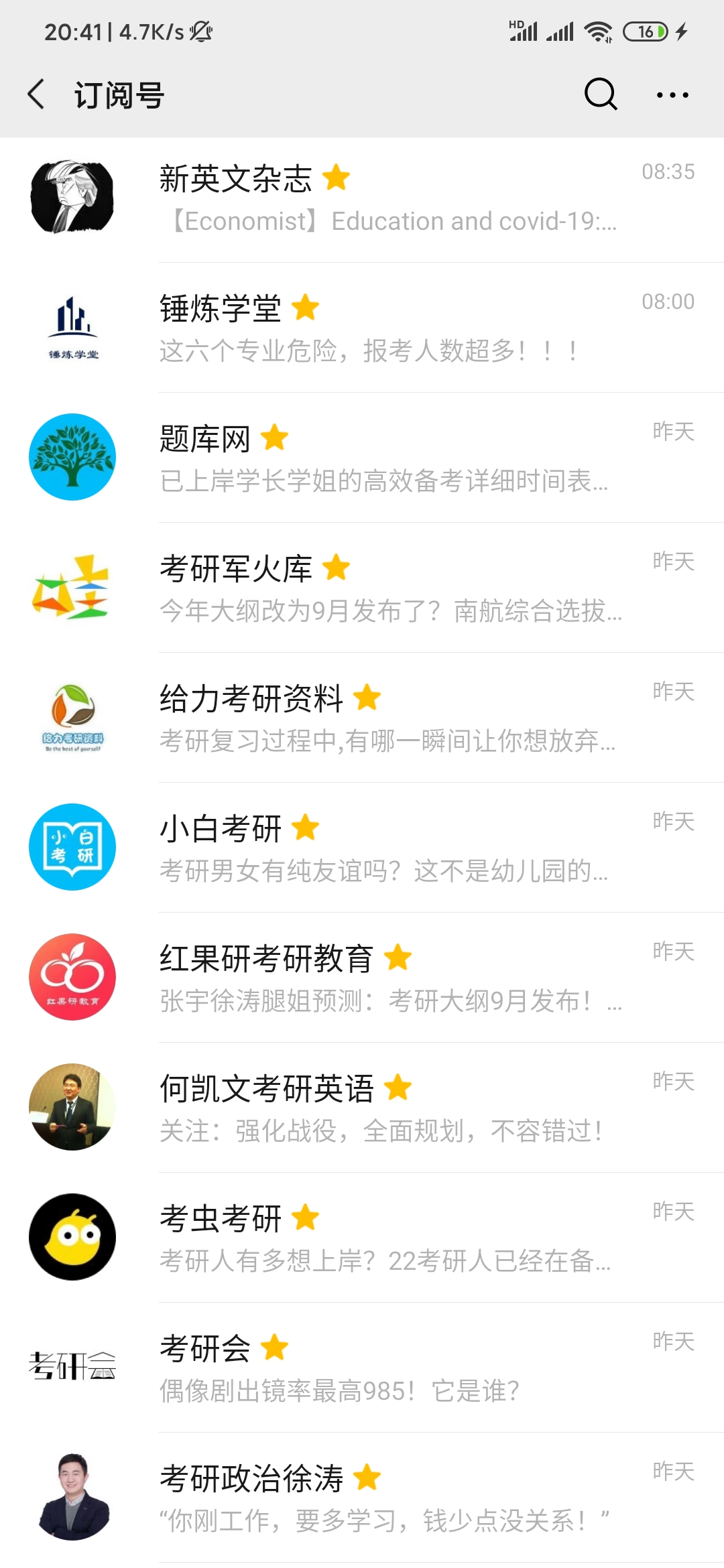 Screenshot_2020-06-30-20-41-57-583_com.tencent.mm