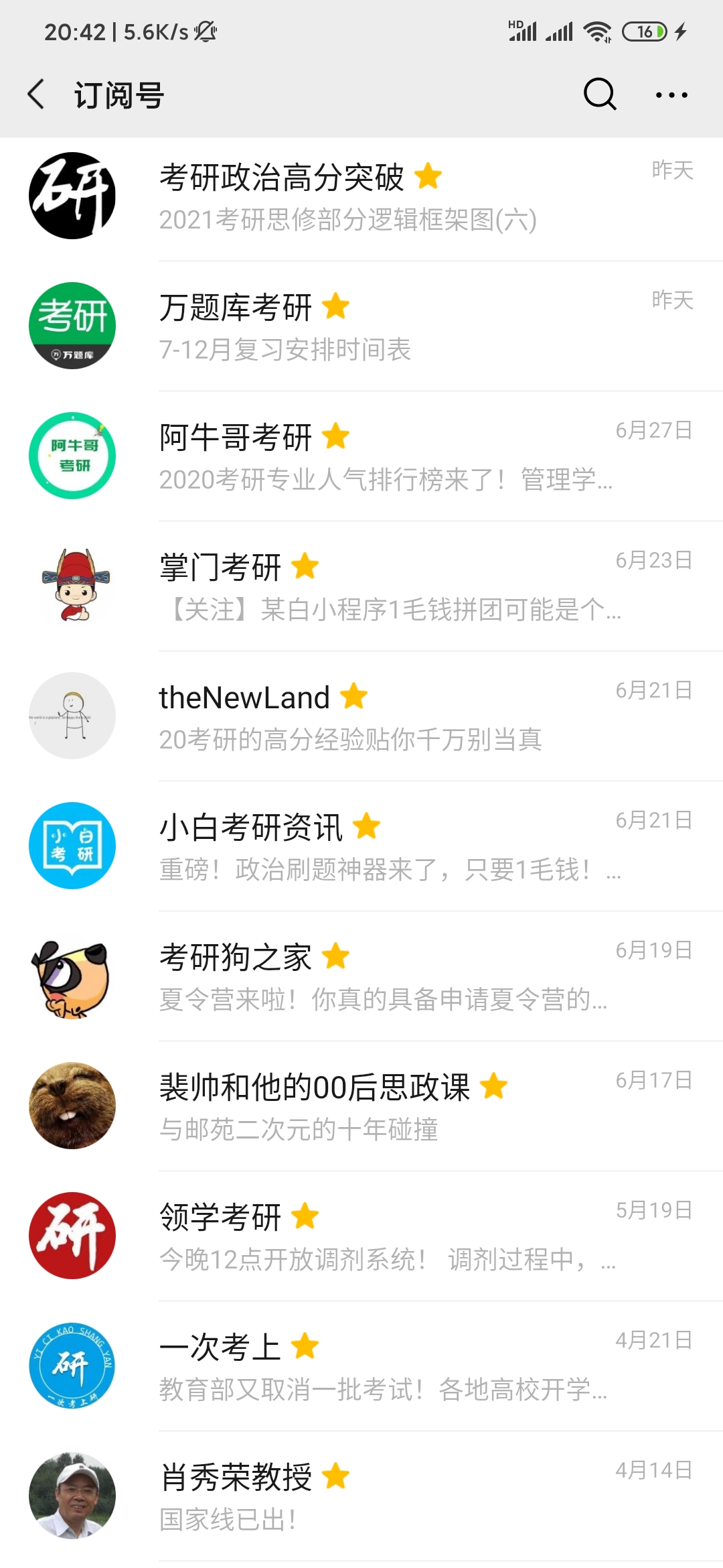 Screenshot_2020-06-30-20-42-06-399_com.tencent.mm