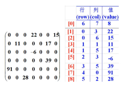 QQ截图20210105201040